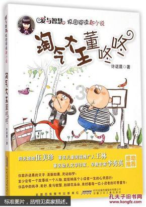 张雨浦参加银川市代表团审议时强调 紧扣强首府目标 发挥挑大梁作用