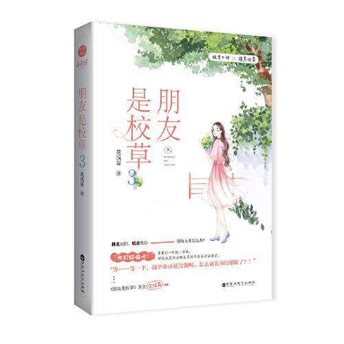 孔雀逃生