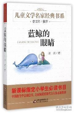 奔跑的兔子