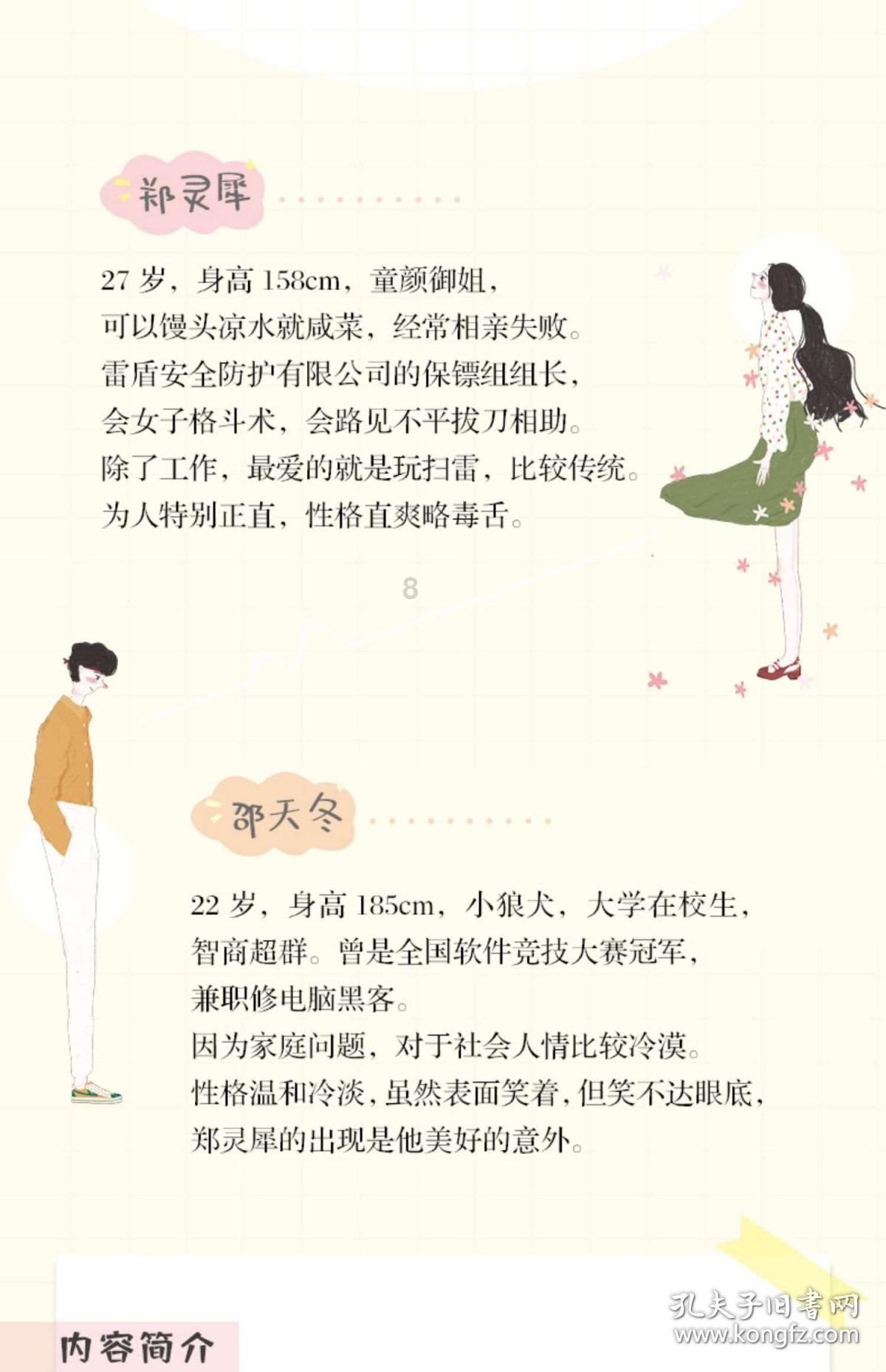 扶持中小成本电影创作,广东电影剧本研讨会在穗举办