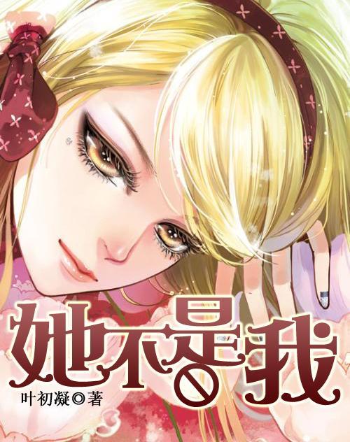 守望先锋