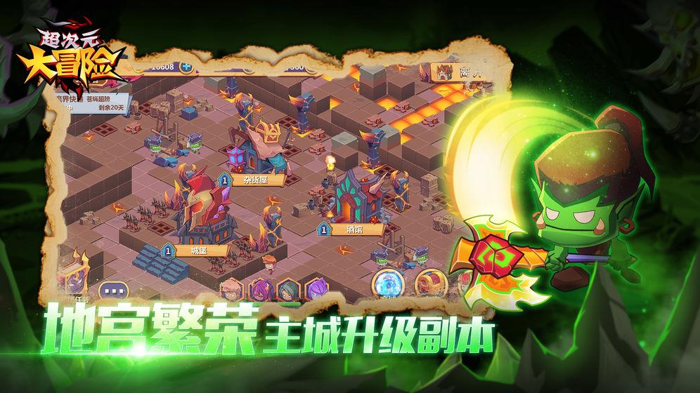 逃离绿色山谷