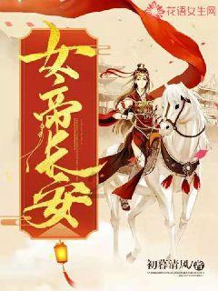塔科马