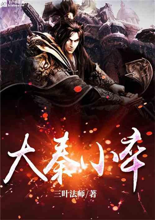 代表声音|段成钢:积极打造我省冬泳等群众性体育运动发展新名片