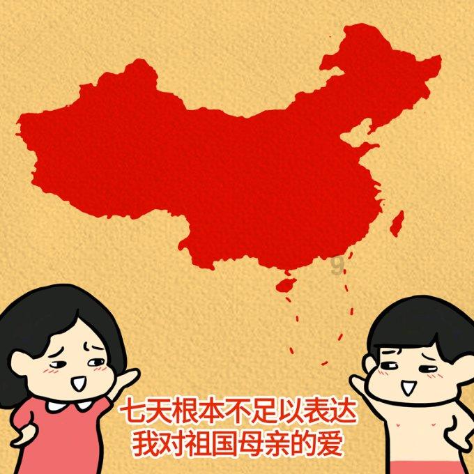 熊出没夺宝历险
