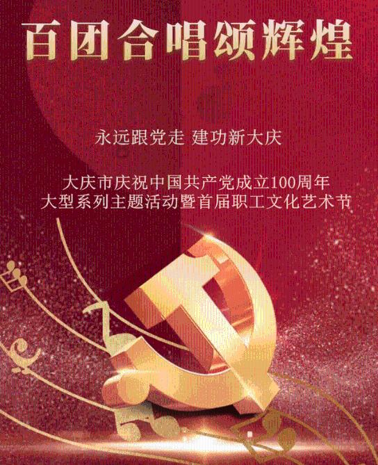 新夺宝英雄