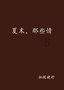 消失的轨迹
