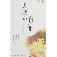 美人鱼的聚会