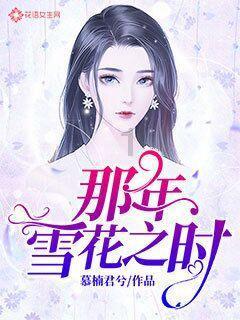 小魔仙跳舞